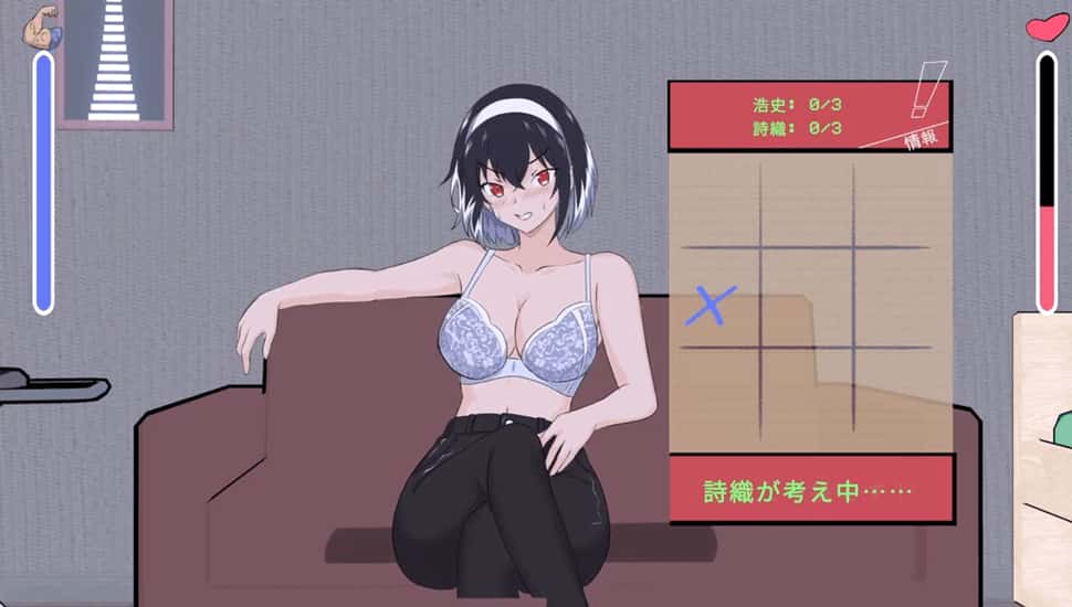 游戏画面5